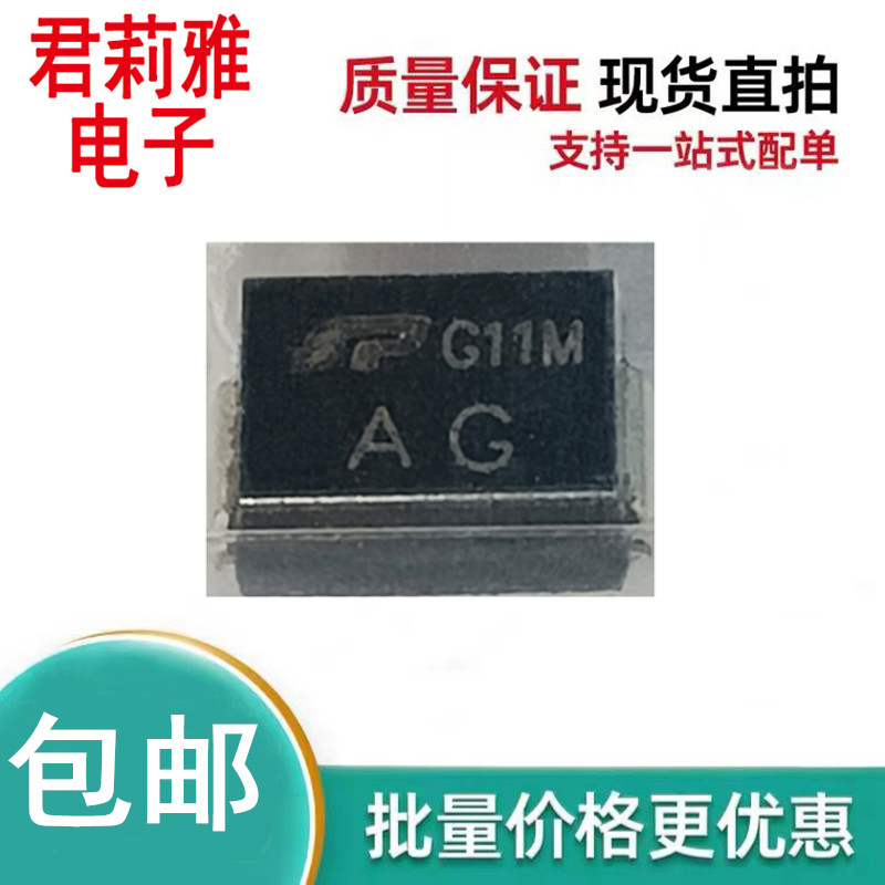 SMBJ6.0CA瞬态抑制二极管