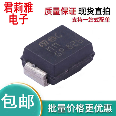 原装SM6T39CA车载二极管