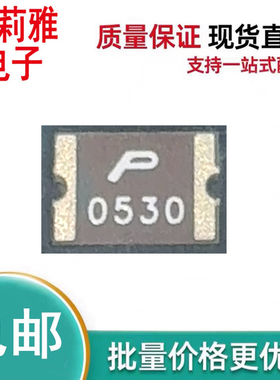 原装SMD1812P050TF/30丝印P0530 自恢复0.5A 30V保险丝3MM*4.5MM