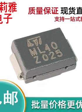 原装SMP100MC-400丝印ML40 Z025电信放电保护汽车车载二极管SMB