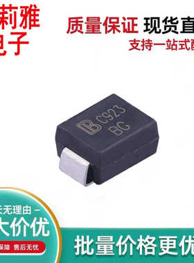 原装SMBJ13CA丝印C923 BG 新能源充电机二极管 双向600W13V SMB