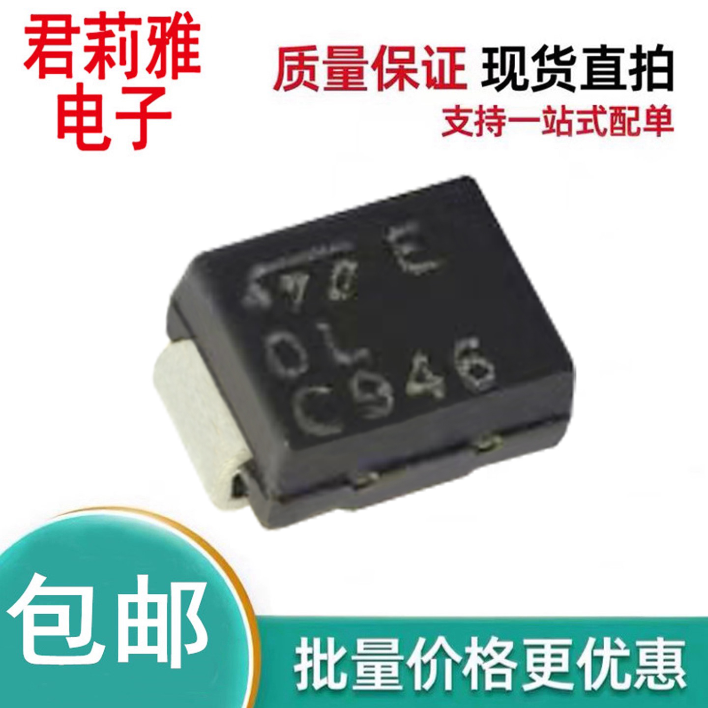 SM6T150CA瞬态抑制二极管