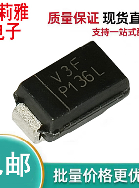 进口VS-15MQ040NTRPBF丝印V3F整流二极管1.5A40V SMA新能源汽车
