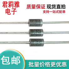 直插HBR3200 HBR5200二极管3A 5A200V肖特基家电液晶电视DIP海信