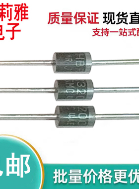 直插HBR3200 HBR5200二极管3A 5A200V肖特基家电液晶电视DIP海信