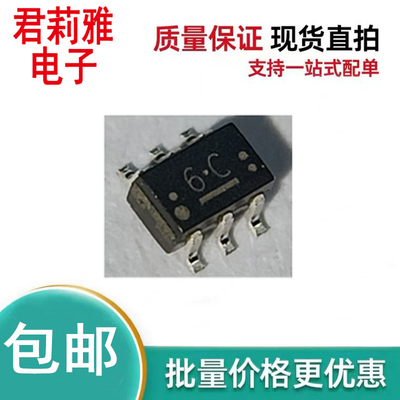 RN4983内置晶体管SOT-363