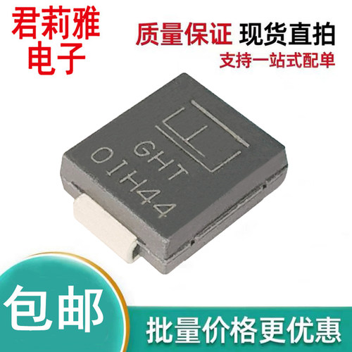 SMCJ180A瞬态抑制二极管