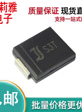 原装S3T通用HS312高压整流3A 1300V新能源汽车高压整流车载二极管