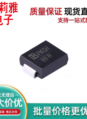 原装SMCJ40CA丝印PKGH BFR 电瓶车车载二极管双向1500W 40V SMC