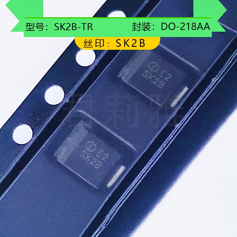 sk2b-tr肖特基二极管SMB2A100V图片