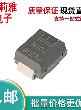 原装1KSMB16CA丝印N10J 瞬态抑制1000W 16V双向保护TVS车规二极管