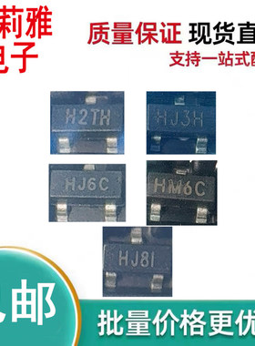 H2THHJ3HHJ6CHM6CHJ8I三极管