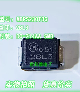 贴片原装MBRS230T3G进口ON肖特基二极管2A30V丝印2BL3封装SMB