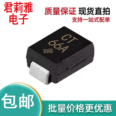 SMBJ43CA瞬变抑制二极管