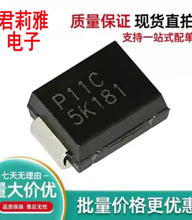 进口P1100SCRP 丝印P11C 贴片原装放电防雷110V保护二极管SMB封装