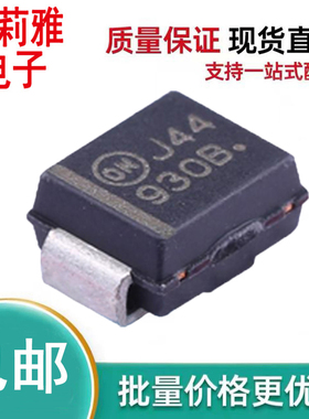 原装1SMB5930BT3G丝印930B稳压3W16V二极管单向 新能源汽车摄像头