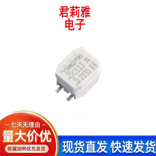 丝印B82790C113共模电感滤波器