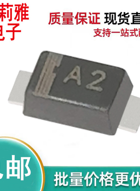 进口SM4002PL-TP丝印A2整流1A100V二极管SOD-123新能源监控摄像头