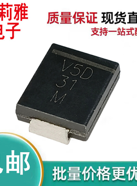 贴片VSSC520S-M3/57T 丝印V5D新能源汽车肖特基二极管5A200V SMC