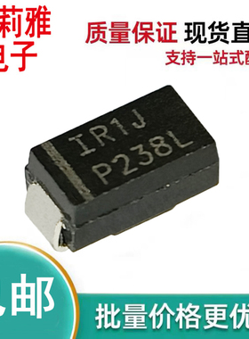 贴片10BQ100TRPBF丝印IR1J新能源汽车音响功放肖特基二极管1A100V