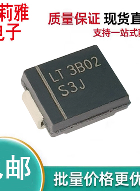进口S3J-F LT3B02丝印S3J整流二极管3A600V二极管SMC新能源电源板