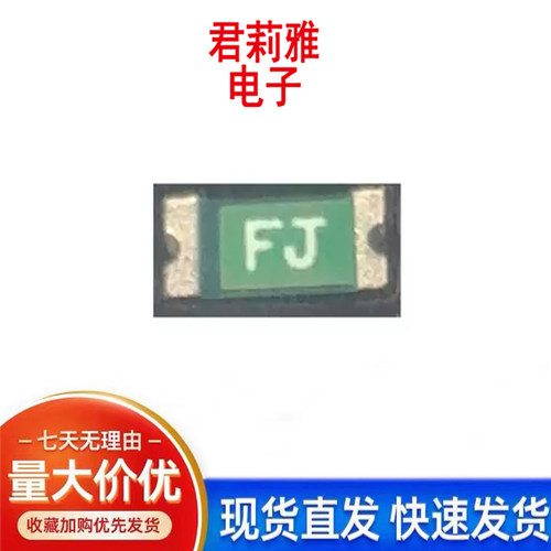 FSMD012-1206-R自恢复保险丝