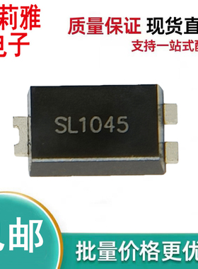 全新SL1045肖特基10A45V低压降二极管TO-277贴片新能源汽车充电器
