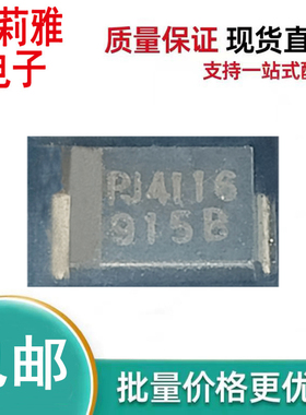 进口1SMB5915_R1_00001丝印915B稳压3W3.9V新能源无人机二极管SMB