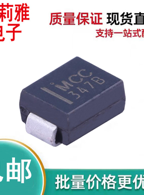 进口SMBJ5347B-TP丝印MCC 347B新能源汽车稳压二极管5W 10V无人机