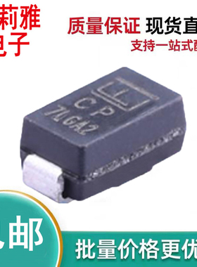 原装SMAJ36A丝印CP 新能源汽车瞬态抑制TVS单向400W36V车载二极管