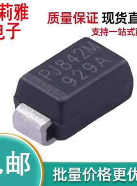 原装1SMA5929_R1_00001丝印929A稳压二极管1.5W15V新能源汽车电路
