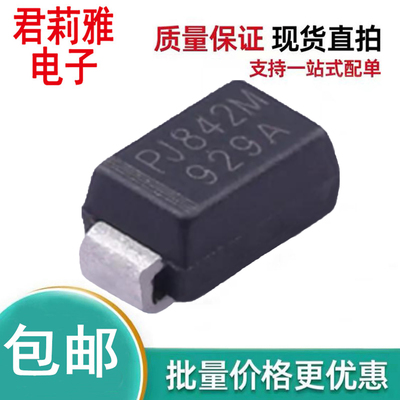 1SMA5929稳压二极管1W15V
