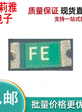 原装FSMD075-1206R丝印FE自恢复保险丝0.75A/16V 1206 1.5MM×3MM