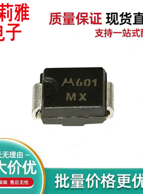 原装1SMB48AT3丝印MX TVS瞬态抑制二极管单向1A48V DO-214AA
