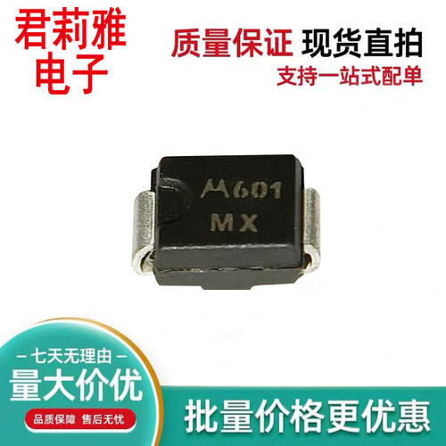 1SMB48AT3瞬态抑制二极管