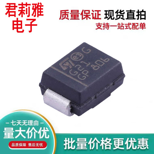 STPS2H100U车载二极管