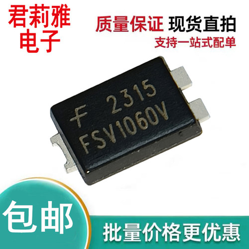 FSV1060V肖特基二极管10A60V