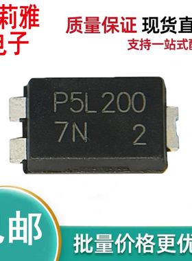 原装P5L200SP丝印P5L200肖特基5A100V低压降二极管新能源TO-277