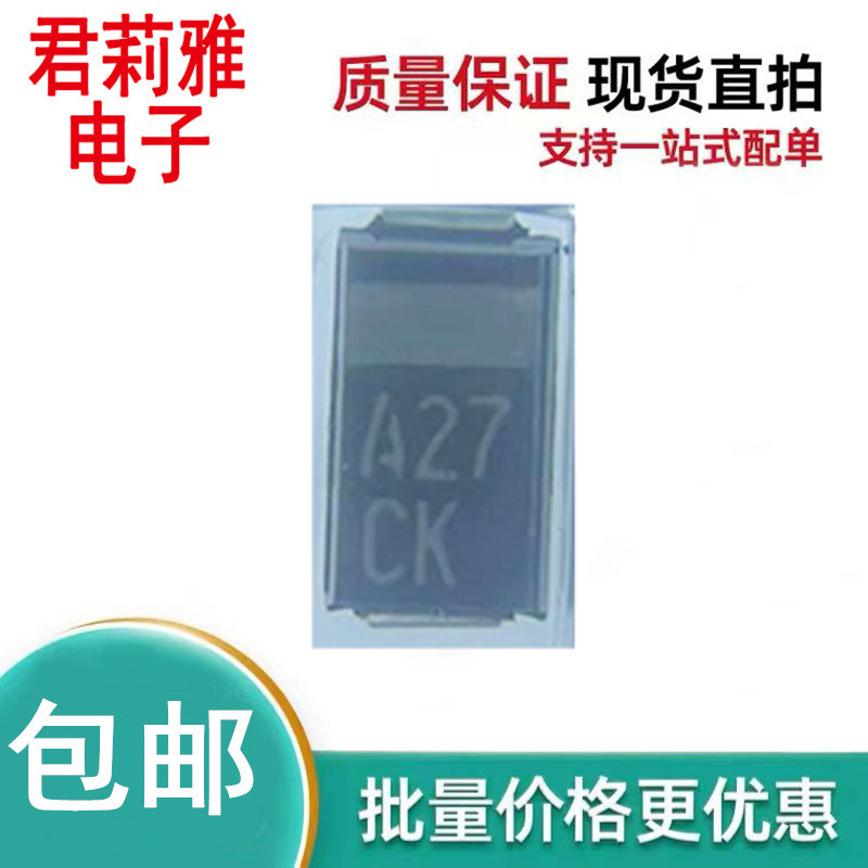 DAM1MA27稳压二极管DO-214AC