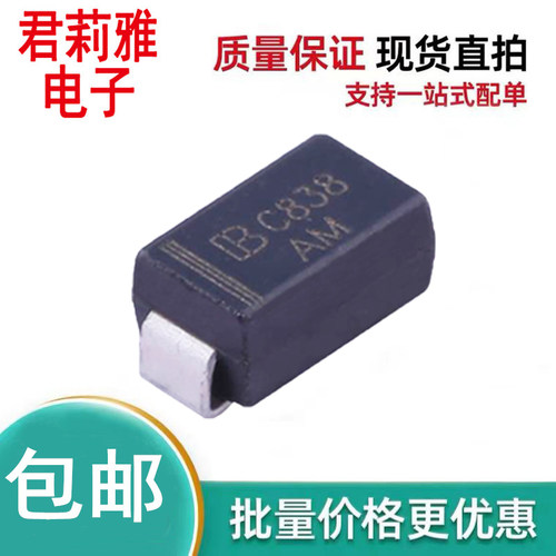 SMAJ7.0A车载二极管SMA
