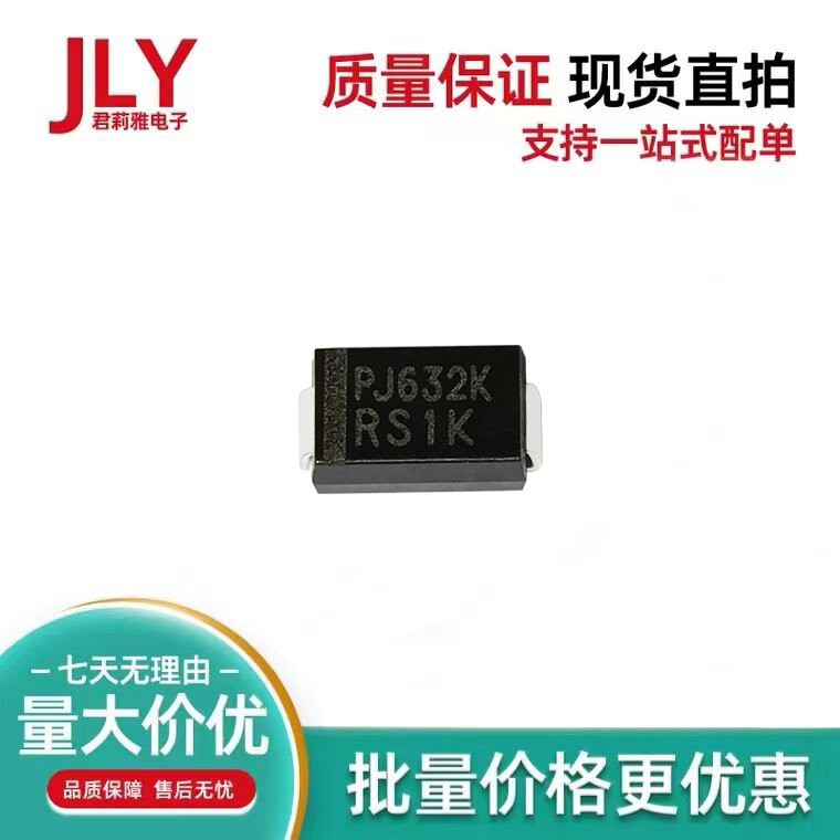 RS1K快恢复二极管1A800V