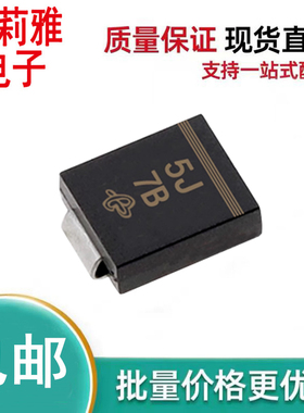 进口S5JHE3_A/I 丝印5J 新能源汽车脑板充电机5A/600V二极管SMC