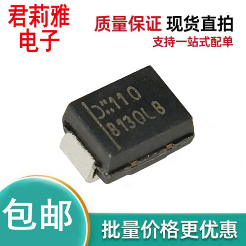 B130LB-13-F肖特基二极管1A30V