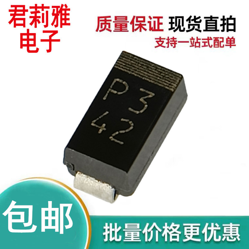 D1FP3肖特基二极管SMA