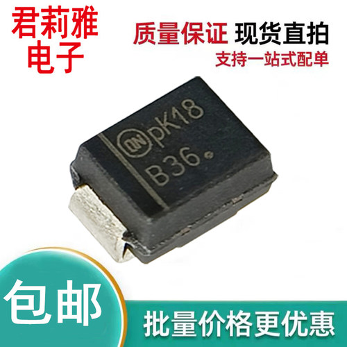 MBRS360BT3G肖特基二极管SMB