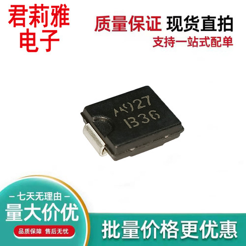 MBRS360T3肖特基二极管