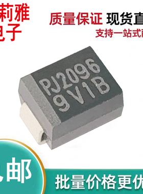 原装1SMB3EZ9.1_R2_00001丝印9V1B 齐纳稳压3W 9.1V车规二极管SMB