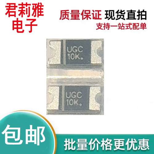 UGC10KH快恢复二极管SOD-123