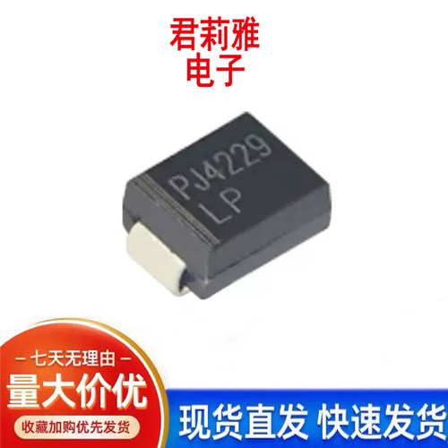 P6SMBJ16A瞬态抑制二极管SMB