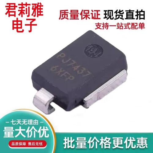 贴片PJ7437丝印 6ENX 6ENW 6ENZ 6EPD 6EPE 6EPF新能源汽车充电桩